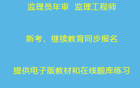 重庆建委施工员考试报名改革了  重庆市两路口 房建劳务员岗位证书报考