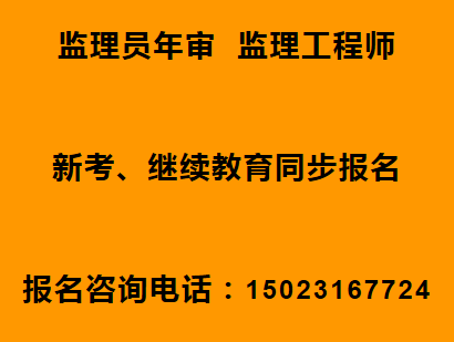 重庆石桥铺建筑劳务员证书考证需要学历吗重庆市政施工员快速报考多久拿证，报名费是多少
