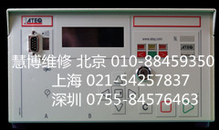 ATEQ微欧计故障维修售后厂家