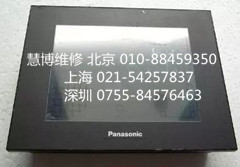 松下触摸屏GV62S维修技术中心