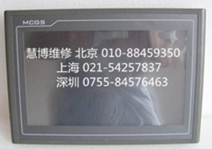 昆仑通态触摸屏TPC1061X没显示维修