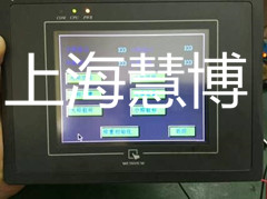 威纶触摸屏MT8104XH维修点_副本.jpg