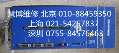 实强米格Stromag伺服控制器维修电话.jpg