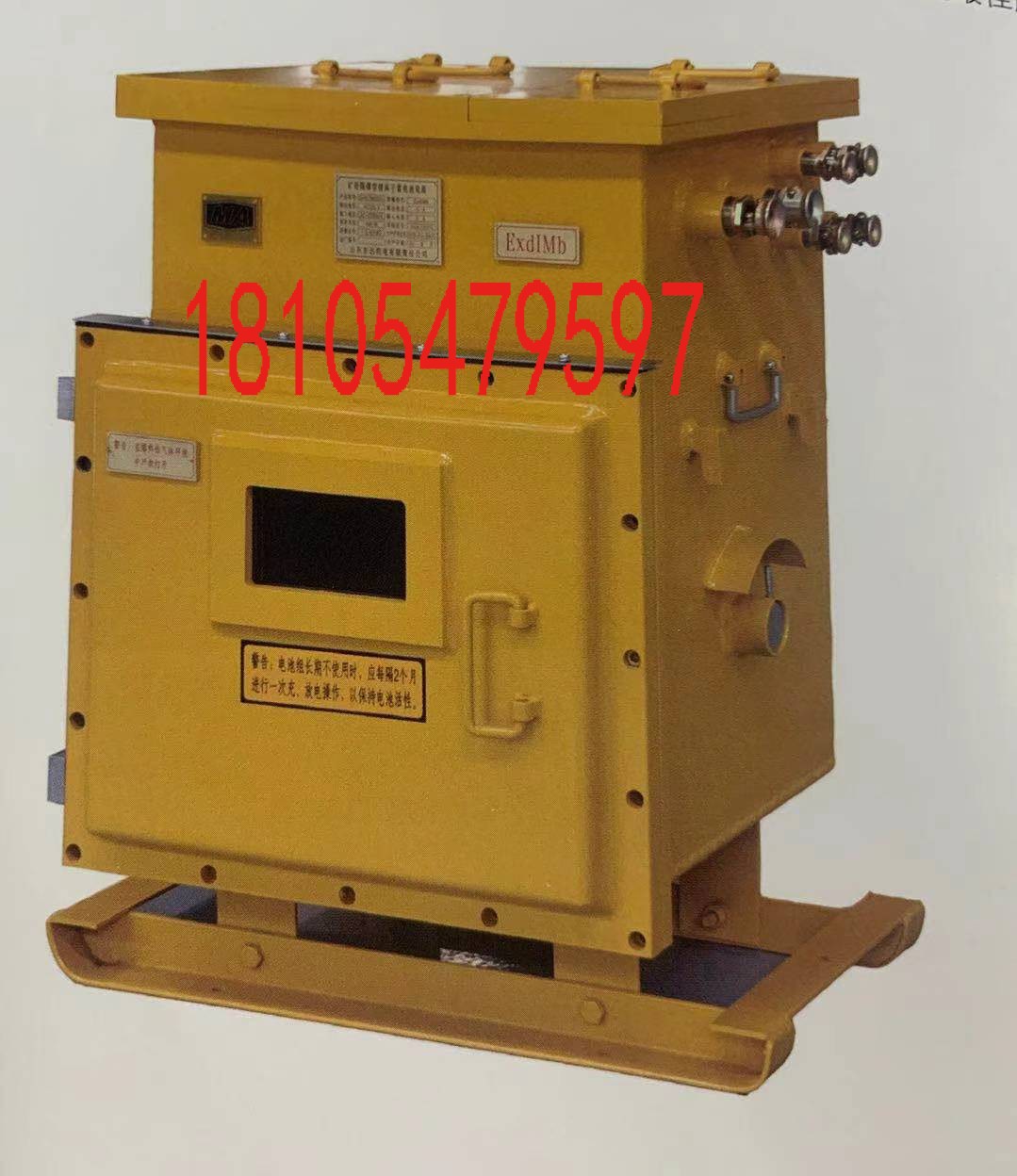 DXBL矿用隔爆型锂离子蓄电池电源