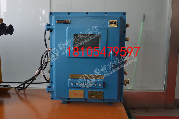 KXJ127矿用隔爆兼本安型PLC控制箱（可编程控制器）