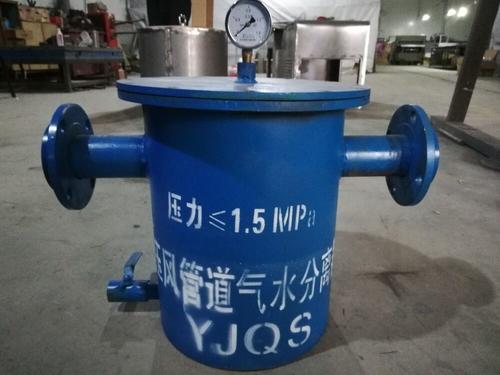 气水分离过滤器