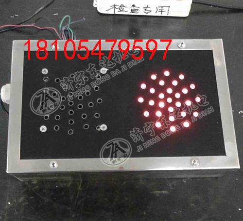 KXB12矿用本质安全型机载声光报警器语音洪亮 清晰 静态无噪音