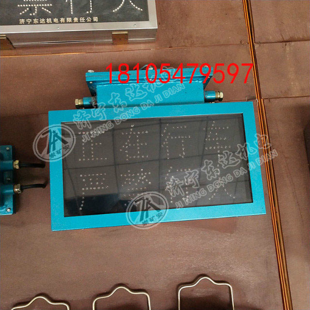 本安型风门语言声光报警器KXB127型隔爆安全 隔爆型语音报警器a