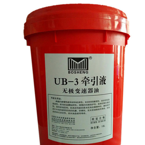 甲带给煤机用牵引液 UB-3牵引液 给煤机减速机用牵引液
