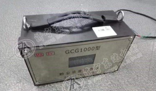 GCG1000矿用粉尘浓度传感器 粉尘浓度检测仪 粉尘浓度传感器