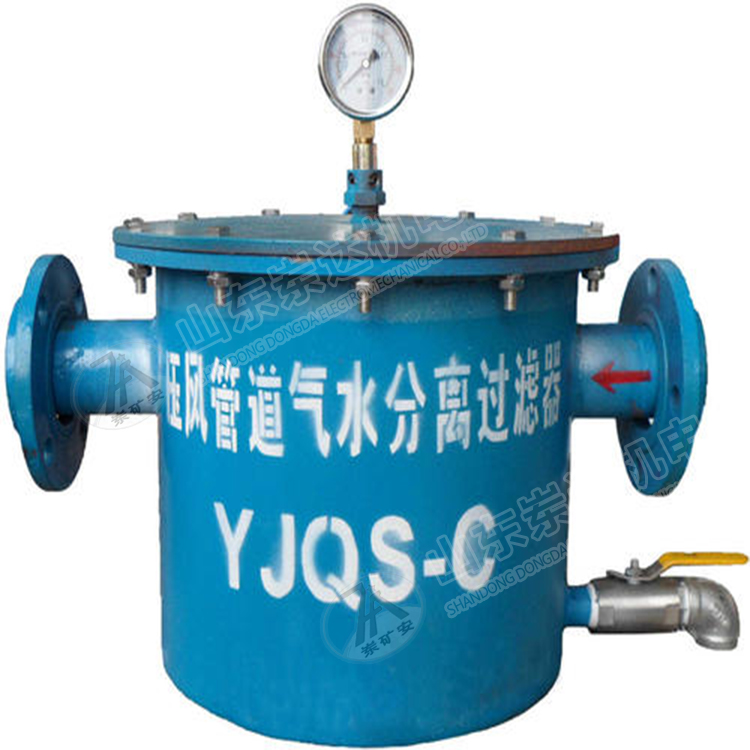 气水分离过滤器价格