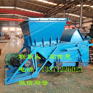 GLW1600/22/S往复式给料机 煤矿给料机 往复式给料机技术参数