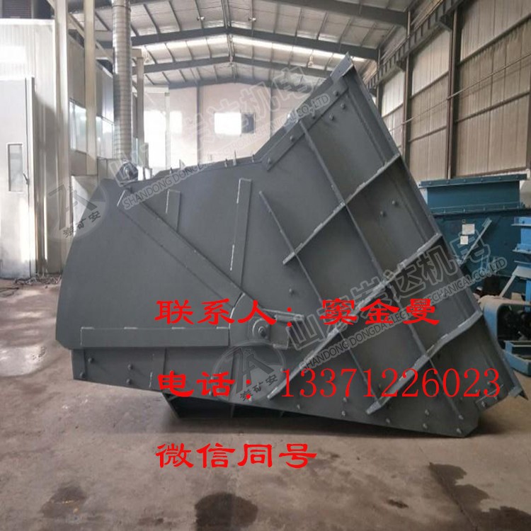 ZLGQ（Y）-9立井箕斗定量斗装载设备 定制煤矿计量称重转载定量斗价格