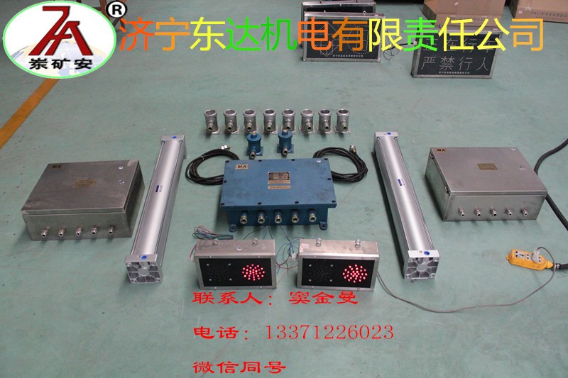 风门控制用电控装置 风门气动闭锁装置 PLC自动控制系统的技术参数