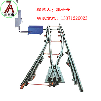 矿用气动扳道器 QFC气控道岔装置厂家直销速发
