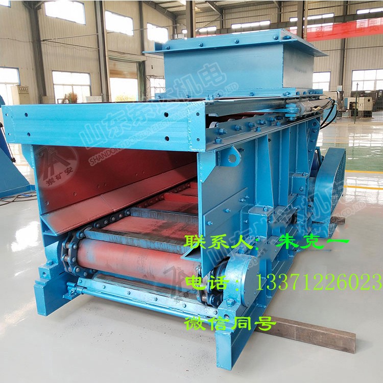 GLL500/7.5/B链式给料机 高传动链式给煤机