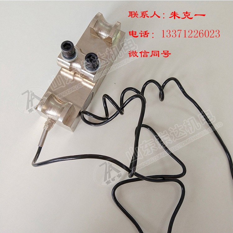 GAD10矿用本安型张力传感器 矿用本安型张力传感器参数