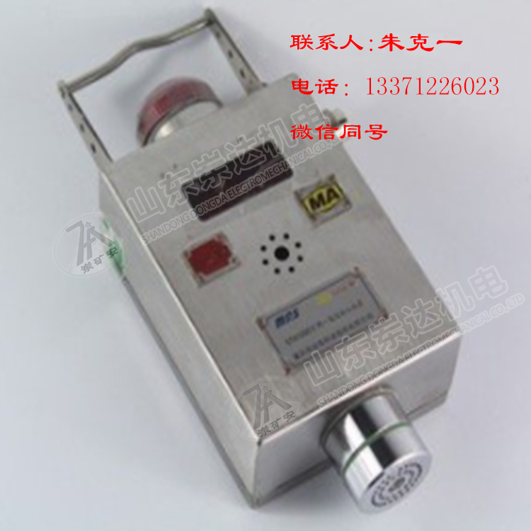 GWD100温度传感器 矿用温度传感器参数