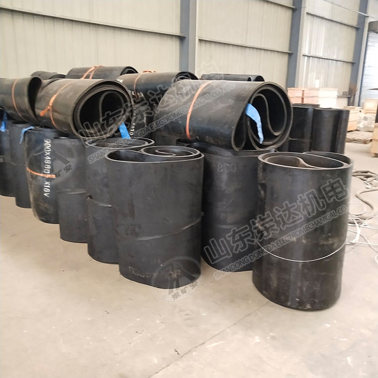 带式给料机配件皮带 橡胶运输带 聚酯普棉环形煤机皮带