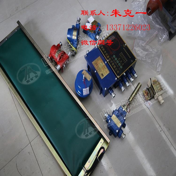 GVD1200皮带机防撕裂传感器 皮带撕裂检测装置