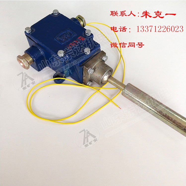 GEJ30矿用跑偏传感器 矿用皮带防跑偏装置