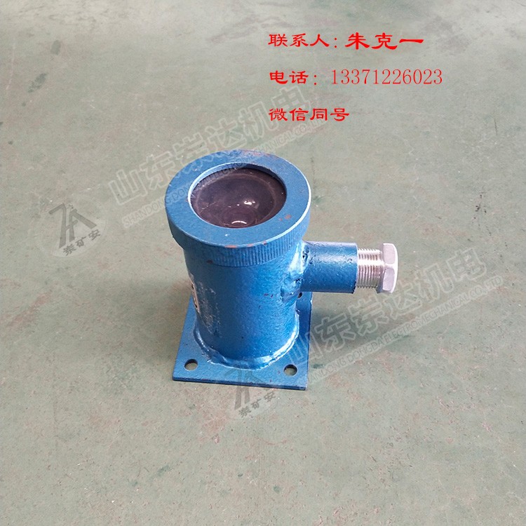 GUG8F矿用本安型红外传感器高灵敏红外传感器