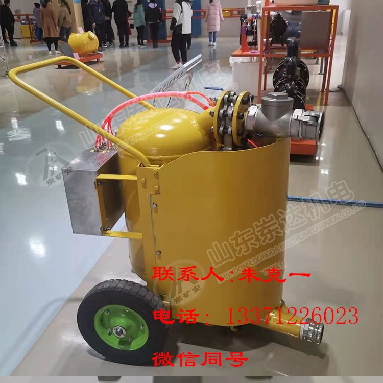 QYF10-20气动清淤排污泵 矿用污水排放装置