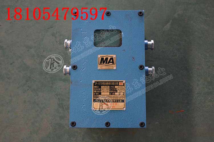 矿用ZP127皮带机头 防尘防火触控自动洒水 温控型