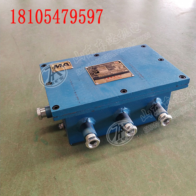 隔爆型电源 KDW127/12隔爆兼本安型稳压电源 直流稳压