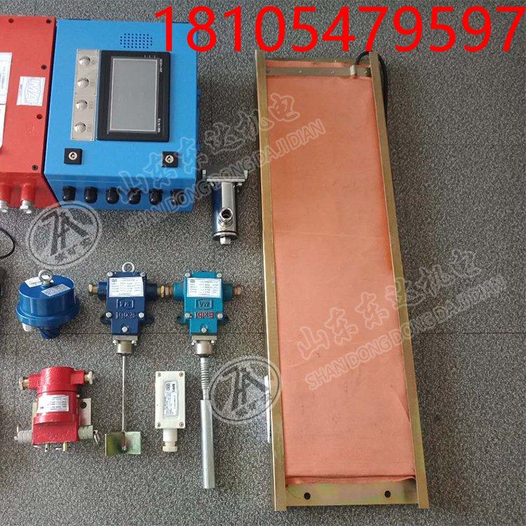 GVD1200矿用撕裂传感器 皮带机综保装置GVD撕裂传感器