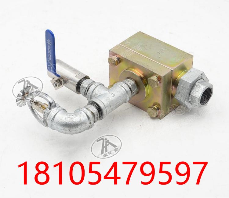 超温自动洒水 RFMH超温洒水 矿用超温洒水装置 灭火装置