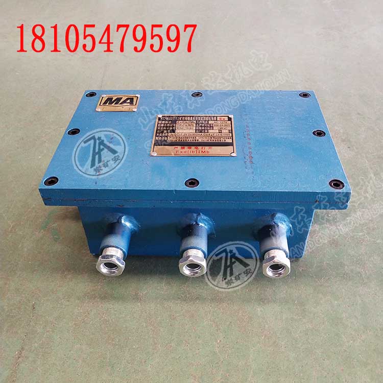 ZP127矿用自动洒水降尘装置 粉尘超限自动喷雾 智能型遥控