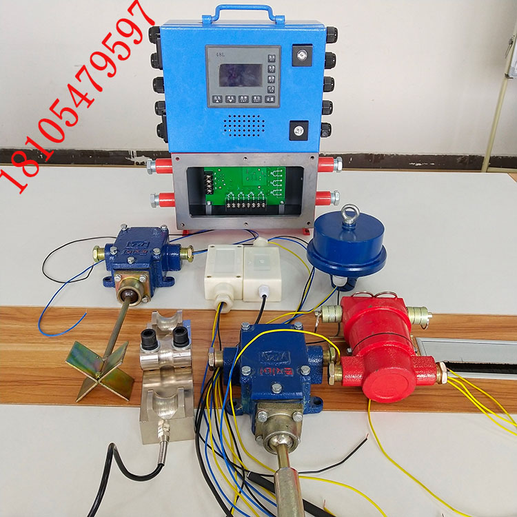 KHP128矿用带式输送机综合保护装置-皮带机保护器