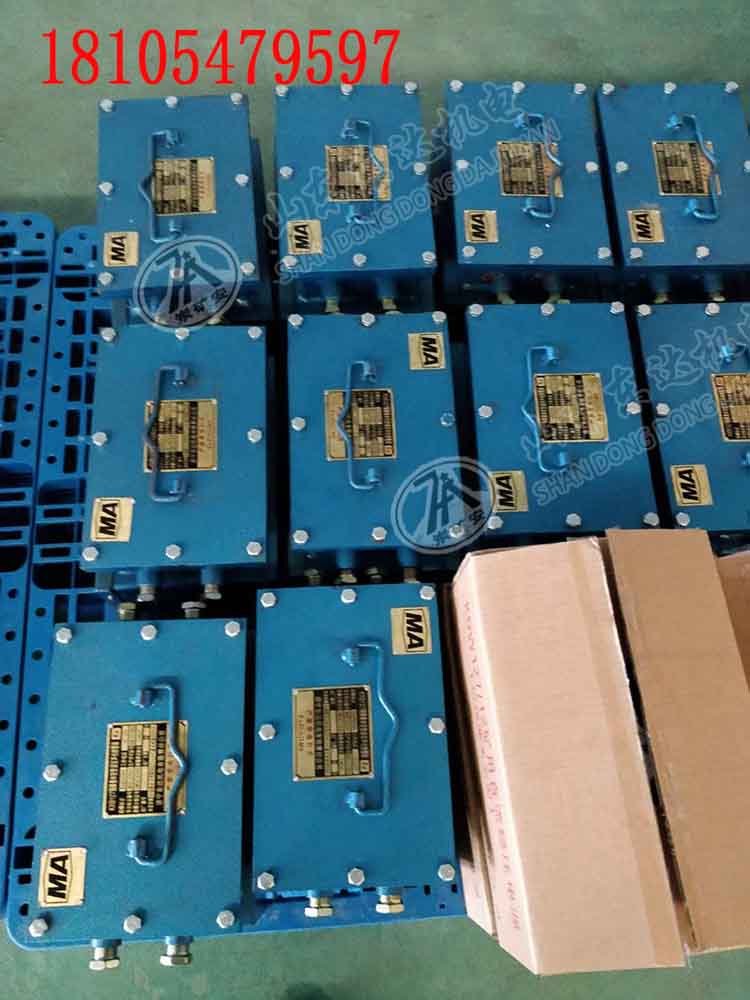 KXB127矿用隔爆兼本安型立井提升声光语言报警器 煤矿专用