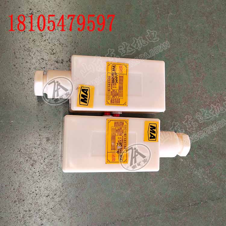 GSC10煤矿用速度传感器配套KHP带式输送机保护装置