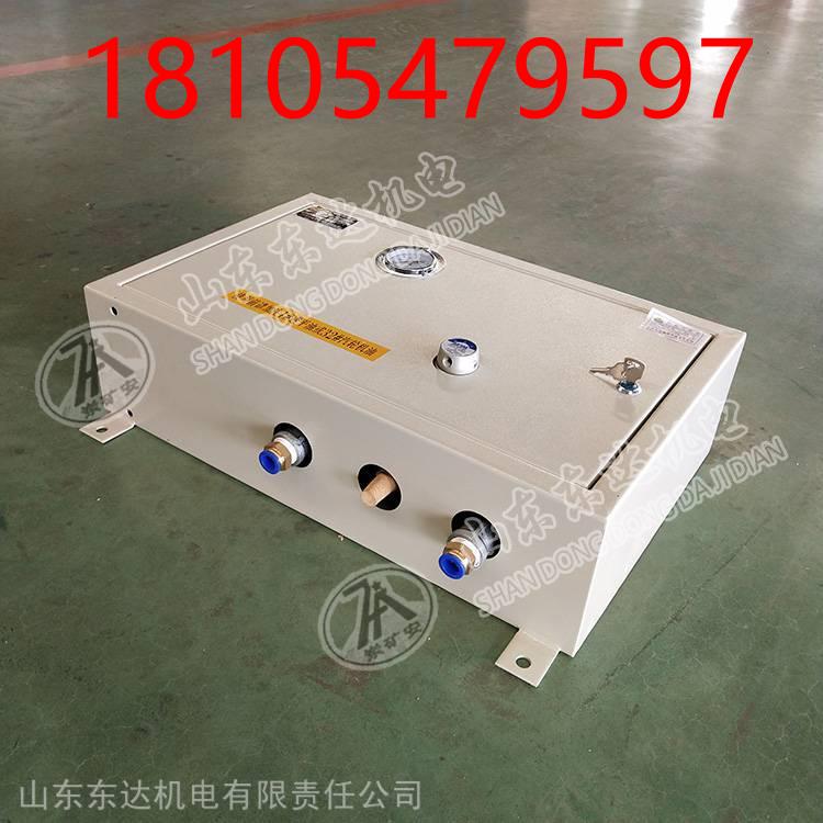 道岔控制箱带双向节流阀 矿用气动控制箱 QSK-25气控箱