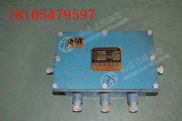 司控道岔装置 结构简单工作可靠 ZKC127矿用司控道岔装置