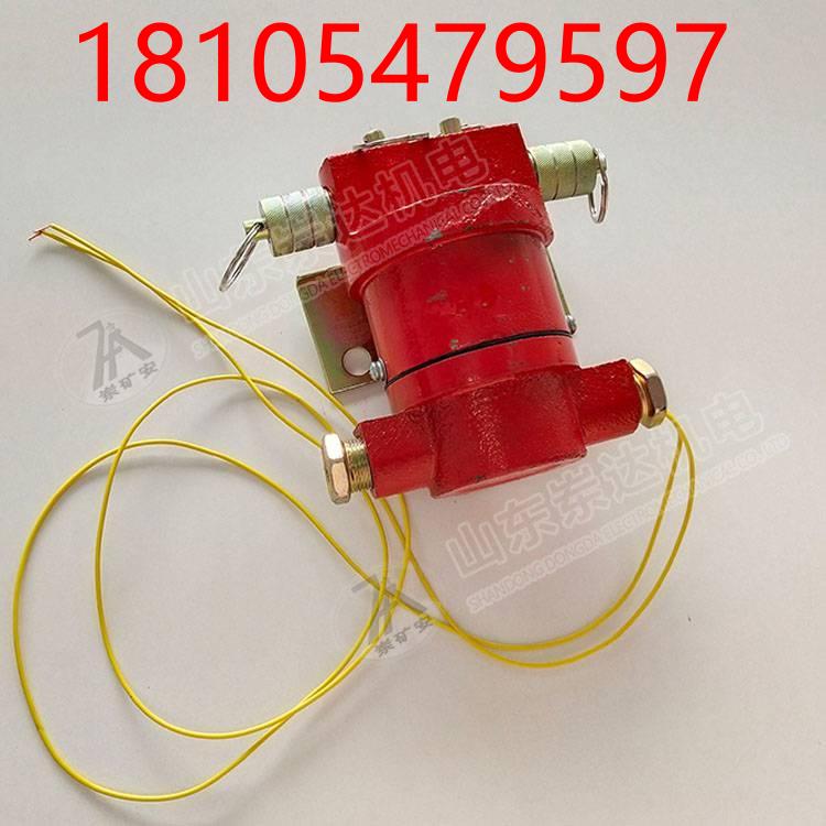 矿用急停闭锁开关KHJ-0.5/12煤矿用本质安全型急停开关