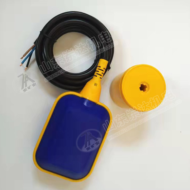 KHF-1C煤矿井下用液位监测浮球开关 一体成型浮球液位计