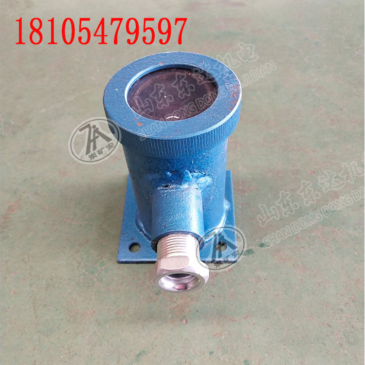 ZP-12C矿用本安型触控传感器 皮带机转载点触控传感器