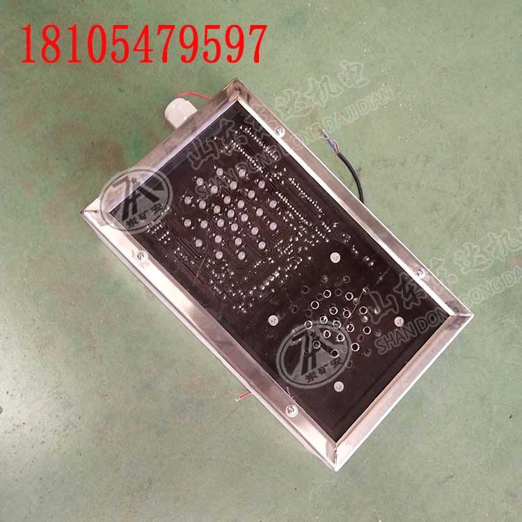 KXB12本安型声光报警箱 KX-矿用通讯设备 B-报警箱