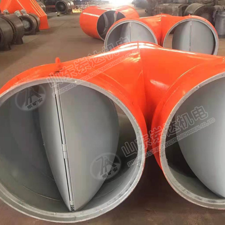 煤矿双风机风筒自动切换装置 风机三通 铁质风筒分流器