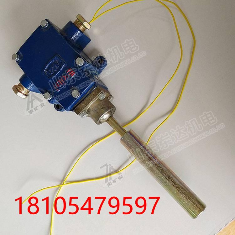 皮带综合保护装置 GEJ30型跑偏传感器 矿用打滑作用