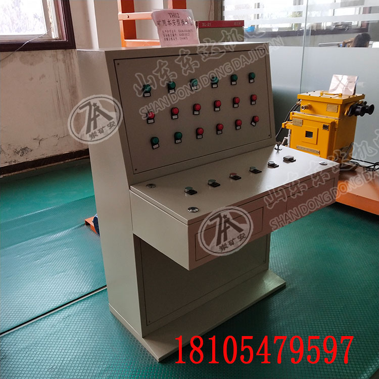 TH12（A）矿用本安型操作台 翻车机集控操作台环境条件