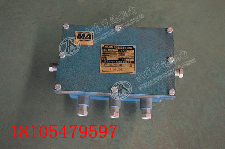 ZKC127矿用气动司控道岔装置 气动司控道岔装置安装方便