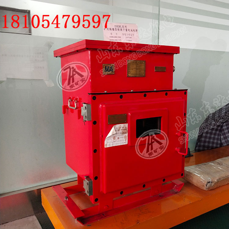 DXBL2880/220锂离子蓄电池电源 带载功率660W