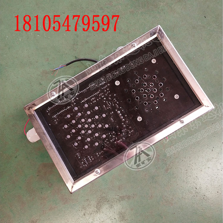 KXB12矿用本安型声光报警箱 巷道井口语音报警箱