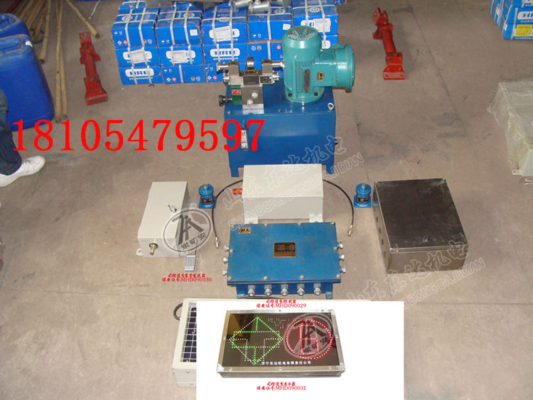ZKC127司空道岔装置用控制器3.jpg
