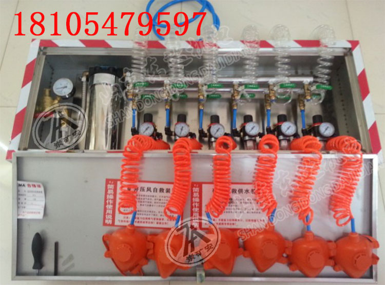 ZYJ型供水自救装置2.jpg