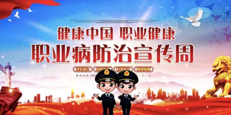 2022年安全生产月宣教品